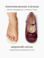 Happy Baby Туфли бордовые — изображение 3