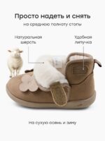 Happy Baby Угги светло-коричневые — изображение 2