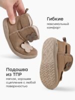 Happy Baby Угги светло-коричневые — изображение 3