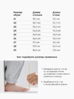 Happy Baby Угги светло-коричневые — изображение 6