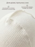 Mimibaby Чепчик молочный — изображение 3