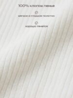 Mimibaby Чепчик молочный — изображение 4
