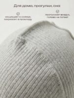 Mimibaby Чепчик серый — изображение 3