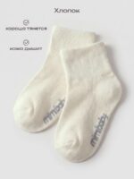 Mimibaby Набор из 2-х пар носков с широкой резинкой молочный/молочный — изображение 2