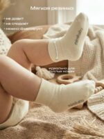 Mimibaby Набор из 2-х пар носков с широкой резинкой молочный/молочный — изображение 3