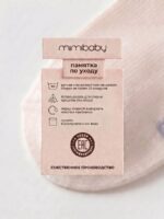 Mimibaby Набор из 2-х пар носков с широкой резинкой молочный/молочный — изображение 5