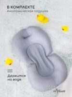 Miyoumi Складная ванночка для купания с гамаком, подставкой, ковшиком Blush — изображение 8