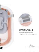Miyoumi Складная ванночка для купания с гамаком, подставкой, ковшиком Blush — изображение 7
