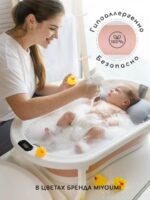 Miyoumi Складная ванночка для купания с гамаком, подставкой, ковшиком Blush — изображение 3