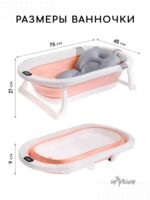 Miyoumi Складная ванночка для купания с гамаком, подставкой, ковшиком Blush — изображение 17