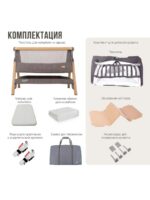 Tutti Bambini Кровать-трансформер Cozee XL Oak/Charcoal — изображение 18