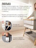 Tutti Bambini Кровать-трансформер Cozee XL Oak/Charcoal — изображение 11