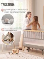 Tutti Bambini Кровать-трансформер Cozee XL Oak/Charcoal — изображение 13