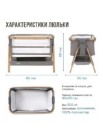 Tutti Bambini Кровать-трансформер Cozee XL Oak/Charcoal — изображение 16