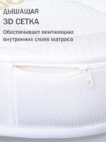 Antemi Комплект мебели с кроваткой Terra Light, комодом Fred, матрасом 100х70см и пеленальным столиком дерево — изображение 15