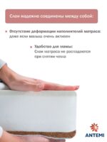 Antemi Комплект мебели с кроваткой Terra Light, комодом Fred, матрасом 100х70см и пеленальным столиком дерево — изображение 17
