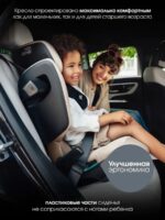 Britax Roemer Автокресло Kidfix Pro Style Teak — изображение 11