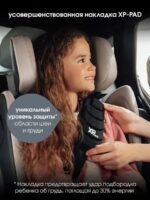 Britax Roemer Автокресло Kidfix Pro Style Teak — изображение 5