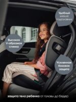 Britax Roemer Автокресло Kidfix Pro Style Teak — изображение 8
