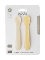 Edda Набор из 2-х силиконовых ложек пломбир/мимоза — изображение 5