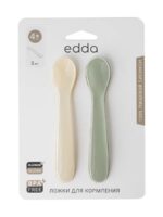 Edda Набор из 2-х силиконовых ложек пломбир/шалфей — изображение 6