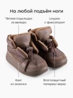 Happy Baby Ботинки демисезонные коричневые — изображение 2