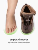 Happy Baby Ботинки демисезонные коричневые — изображение 3
