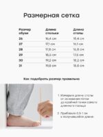 Happy Baby Ботинки демисезонные коричневые — изображение 7