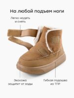 Happy Baby Ботинки зимние коричневые — изображение 3