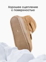 Happy Baby Ботинки зимние коричневые — изображение 4