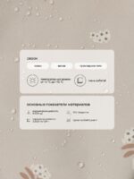 Leokid Демисезонная куртка Softshell Lake Every Princess Day is Flower Day — изображение 19
