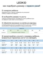 Leokid Комбинезон Ulli Agave Green — изображение 17