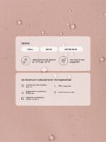 Leokid Куртка демисезонная Liam Misty Rose — изображение 16