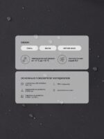 Leokid Куртка демисезонная Liam Pavement Gray — изображение 18