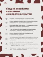 Loomknits Шапка из шерсти экрю — изображение 3