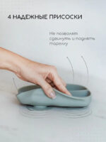 Miyoumi Набор посуды ( тарелка секционная, ложка, вилка) Sage — изображение 2