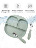 Miyoumi Набор посуды ( тарелка секционная, ложка, вилка) Sage — изображение 4