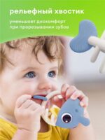 Mombella Прорезыватель Рыбка голубая — изображение 3