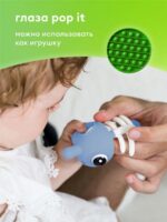 Mombella Прорезыватель Рыбка голубая — изображение 4