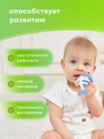 Mombella Прорезыватель Рыбка голубая — изображение 5
