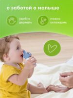 Mombella Прорезыватель Рыбка голубая — изображение 6