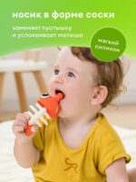 Mombella Прорезыватель Рыбка оранжевая — изображение 3