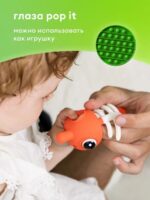 Mombella Прорезыватель Рыбка оранжевая — изображение 5