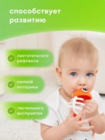 Mombella Прорезыватель Рыбка оранжевая — изображение 6