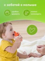Mombella Прорезыватель Рыбка оранжевая — изображение 7