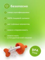 Mombella Прорезыватель Рыбка оранжевая — изображение 8