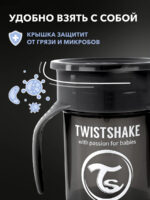 Twistshake Поильник 360 Cup чёрный 230мл — изображение 6