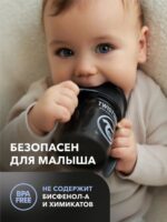 Twistshake Поильник 360 Cup чёрный 230мл — изображение 7