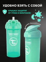 Twistshake Поильник с трубочкой пастельно-зелёный 360мл — изображение 4
