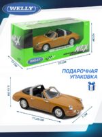 Welly Металлическая машинка 1:24 серия Мув Porsche 911 Targa 1965 — изображение 6